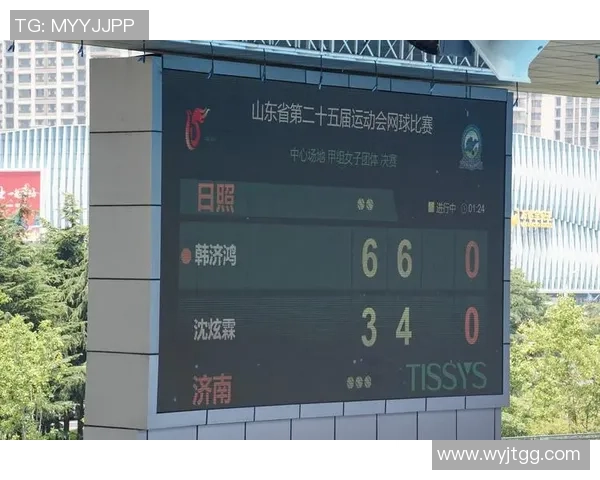 广州网球队与南京网球队速度较量赛后分析与复盘探讨